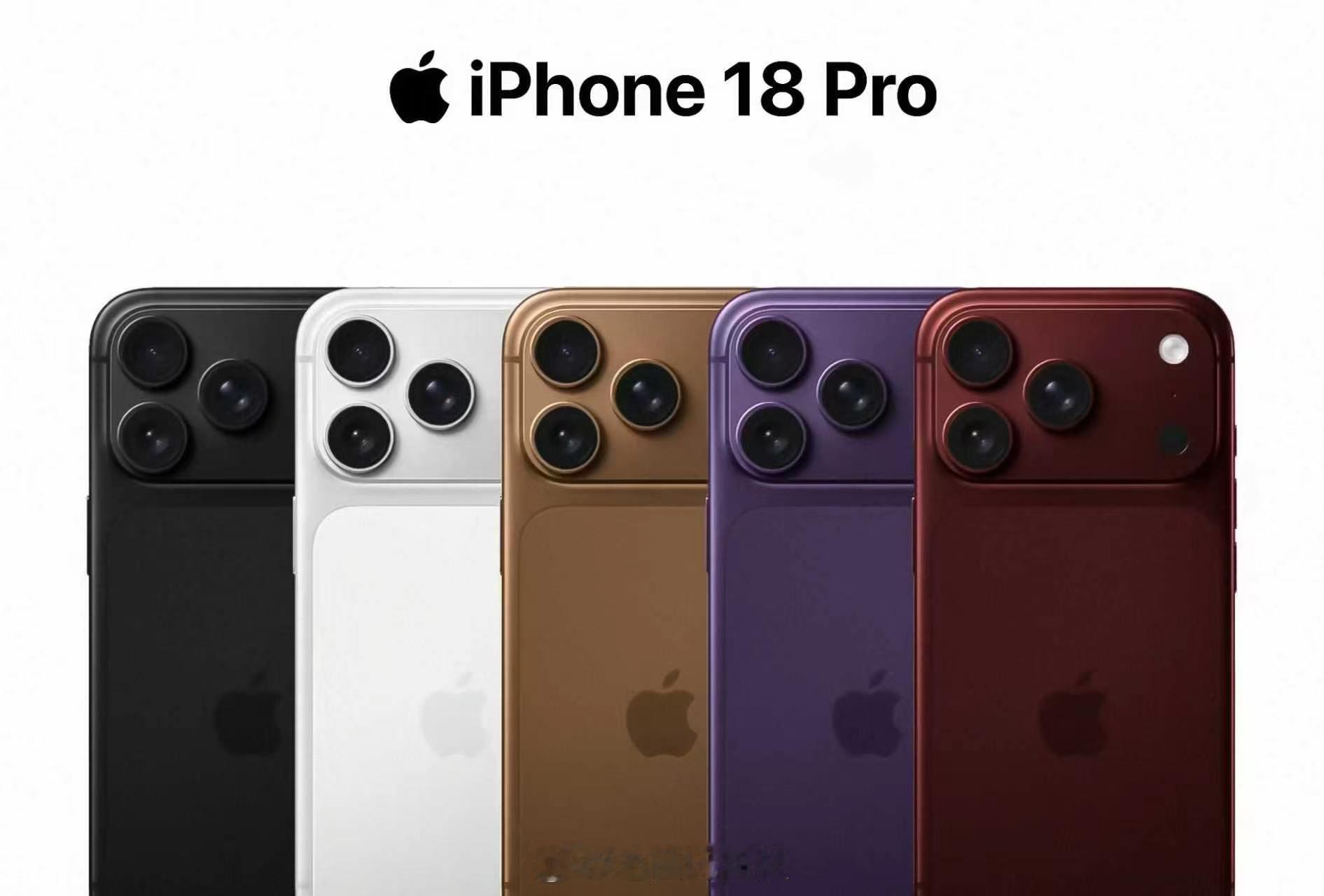 iPhone18Pro八大亮点苹果，还会真香吗？1. 灵动岛尺寸缩小2. 搭载2