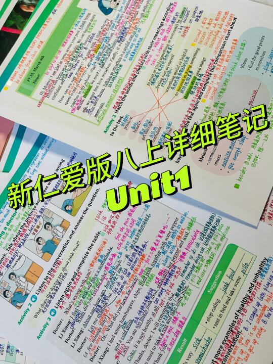 仁爱版八年级上册Unit1第7-12页