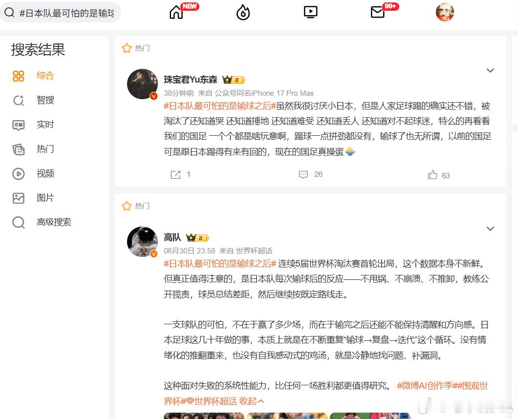 被送回家了，捡垃圾也被打脸了怎么办？不要紧，“夏令营”文案虽迟但到，永不缺席。换