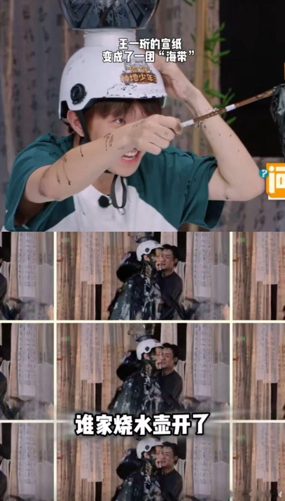 十个勤天全都是泡墨 从高雅书法到狂野泼墨，只需要一个陈少熙！《你好种地少年》这期