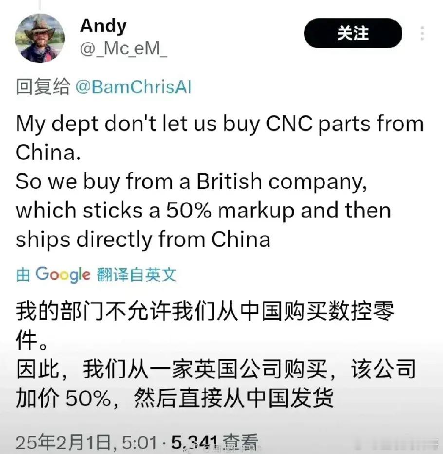 这就是我们国产制造业的全球影响力！这个案例太直观了！！！ ​​​