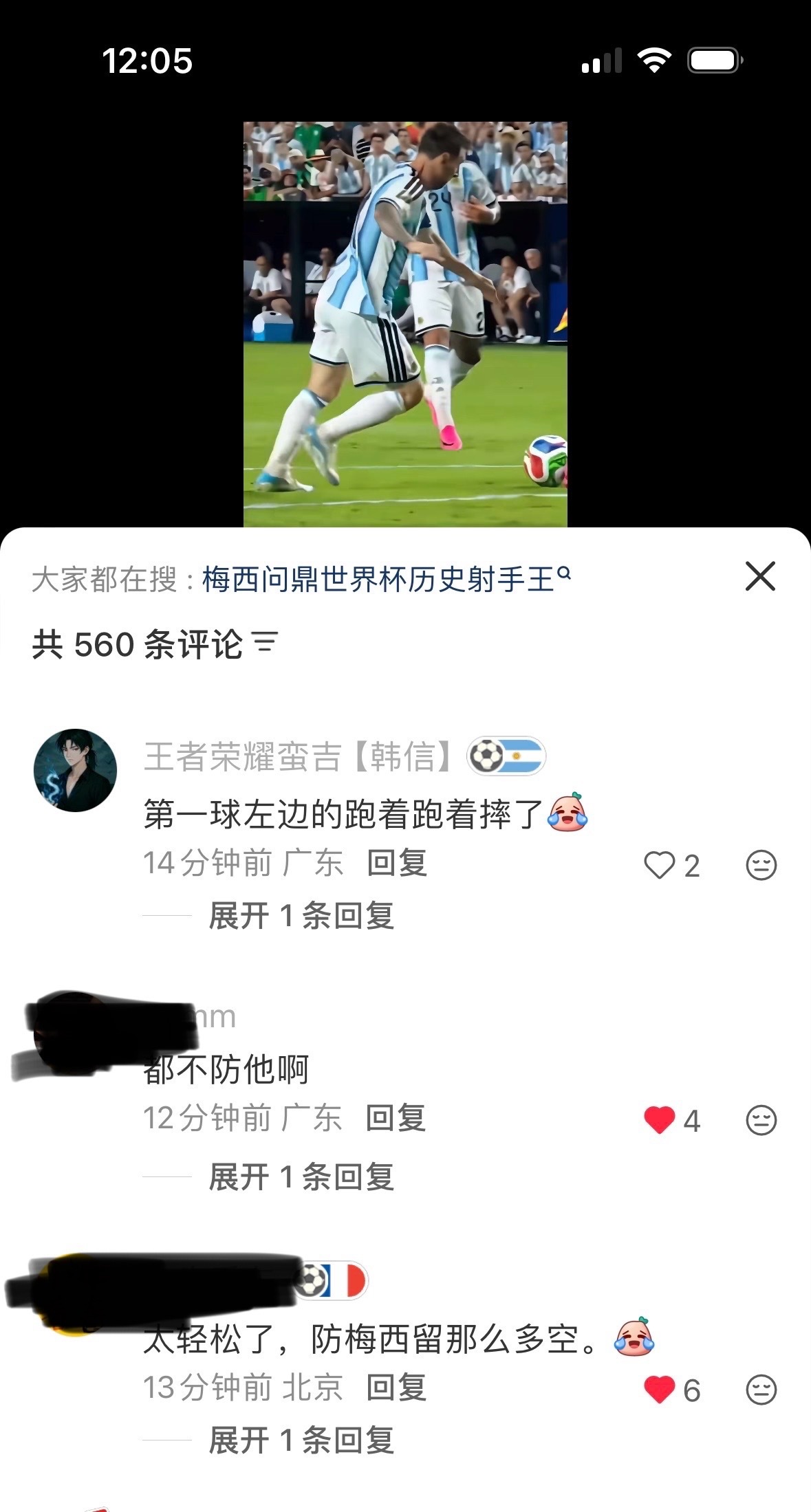 谁敢盯这个永远拿不到牌的超雄？梅西帽子戏法