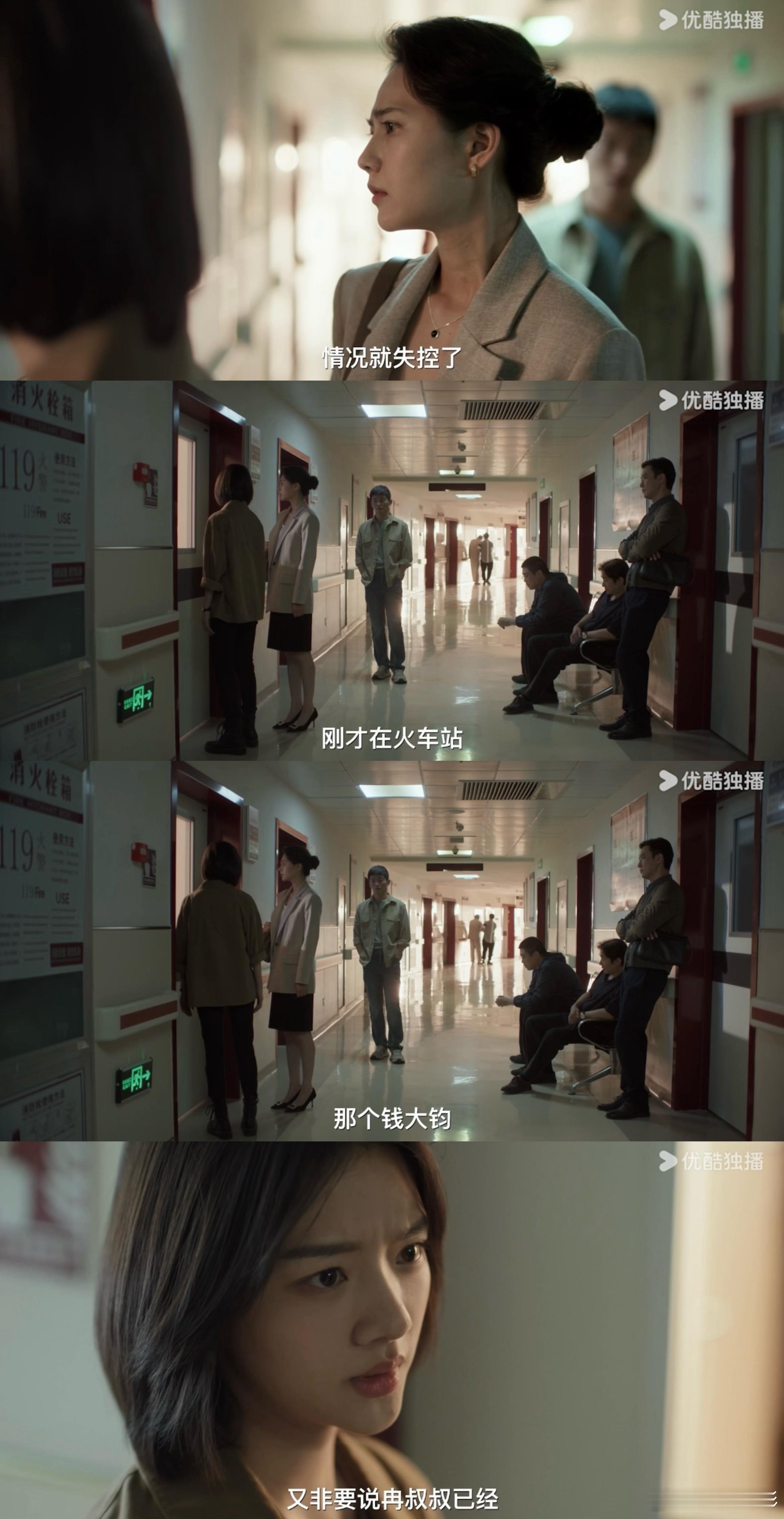王鹤棣第十集生死真相曝光 细思极恐！王鹤棣饰演的冉方旭为何永远年轻？因为他在师父