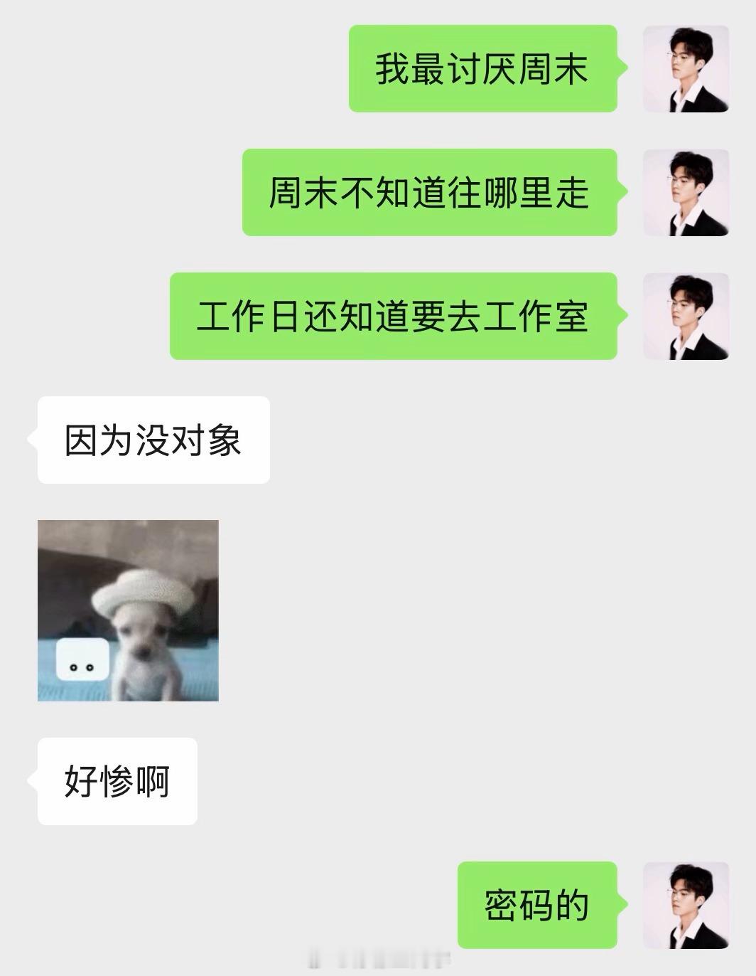 删了吧我有个单身的朋友破防了冷知识：单身也不影响过节，今年圣诞节刚好是我的阴历生