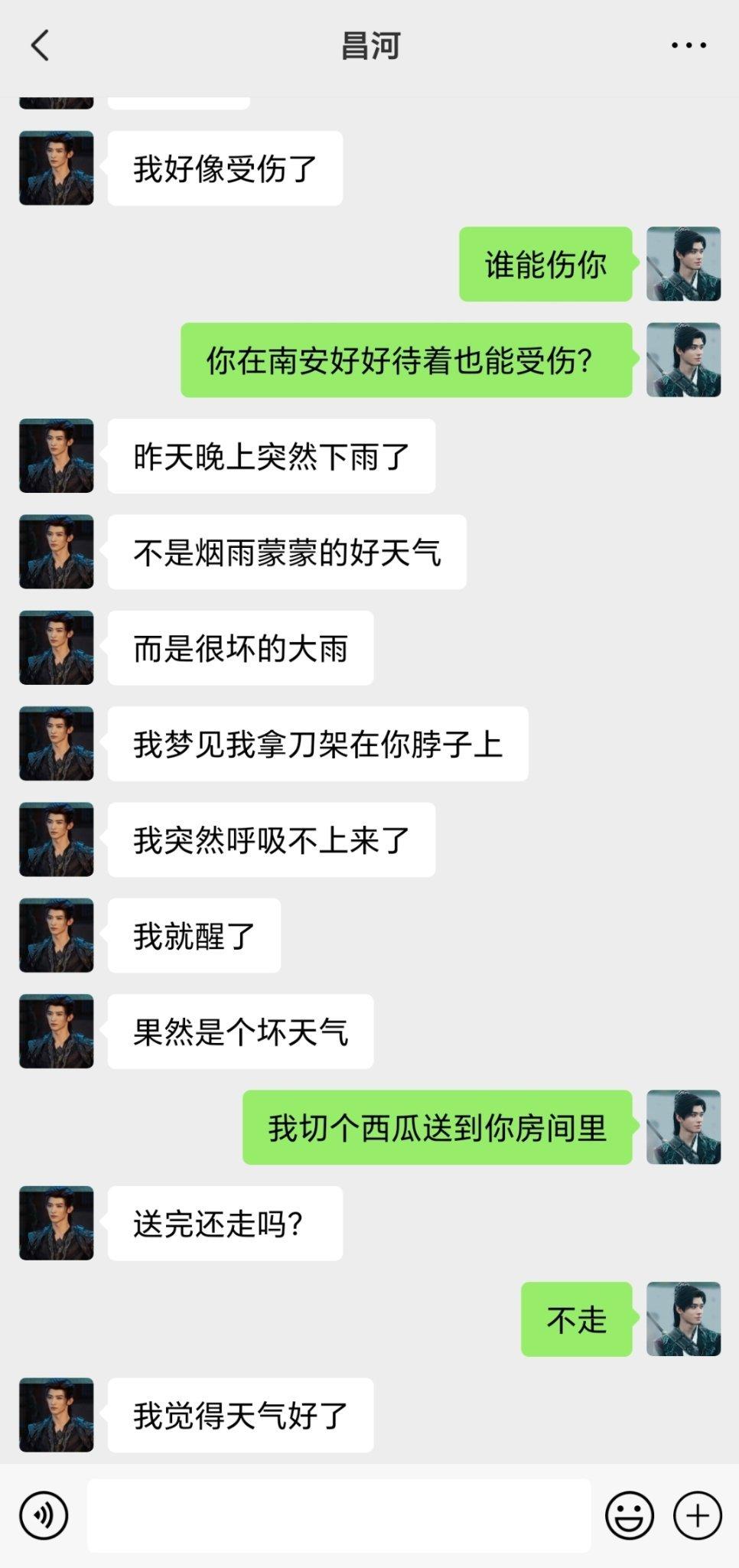 好吃算昌暮，ooc算我，昌暮99！