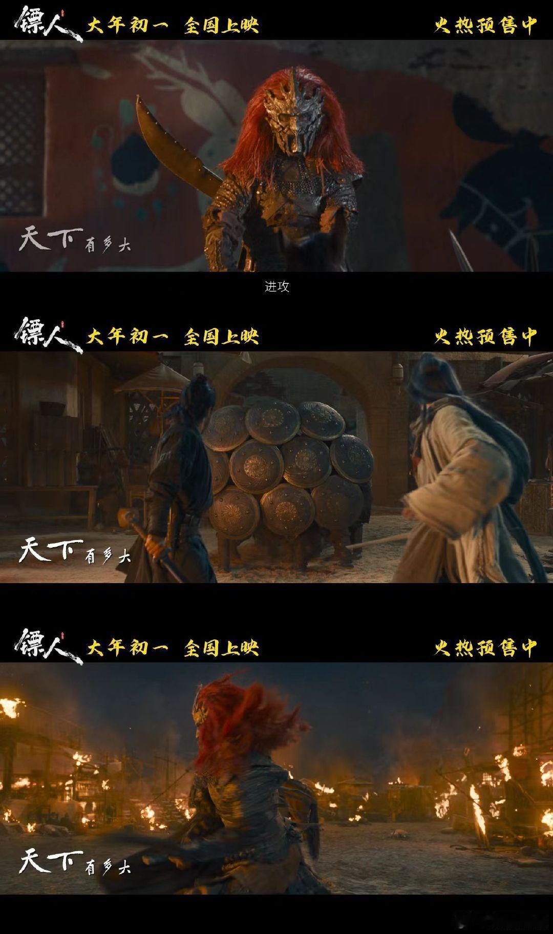 武侠大片里的中式美学央视新闻专访镖人主创 袁和平的动作美学遇上新疆大漠，《镖人》