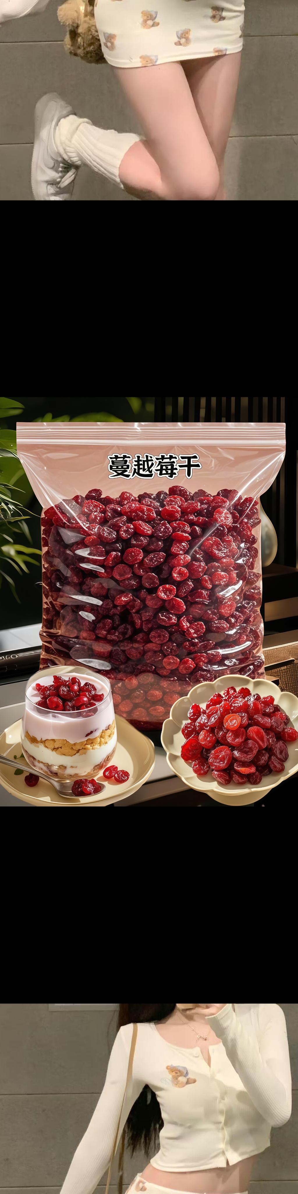 吃蔓越莓对女性的好处仙女都在喝什么