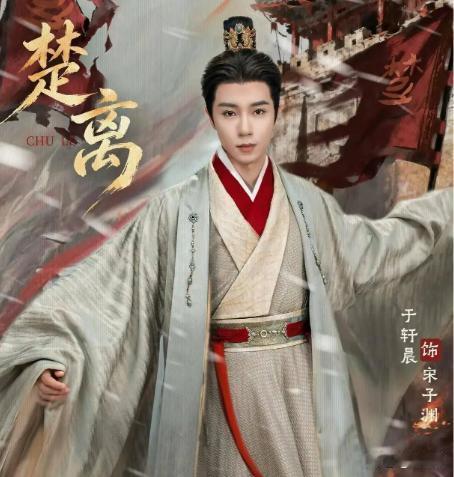 《楚离》孤城之中怪事接连发生，轮回穿梭间上演纠缠不休的爱恨博弈 ​​​