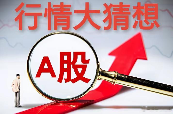 8.6四大板块预热以及个股清单一、半导体设备（刻蚀/沉积/检测全线爆发，今日领涨