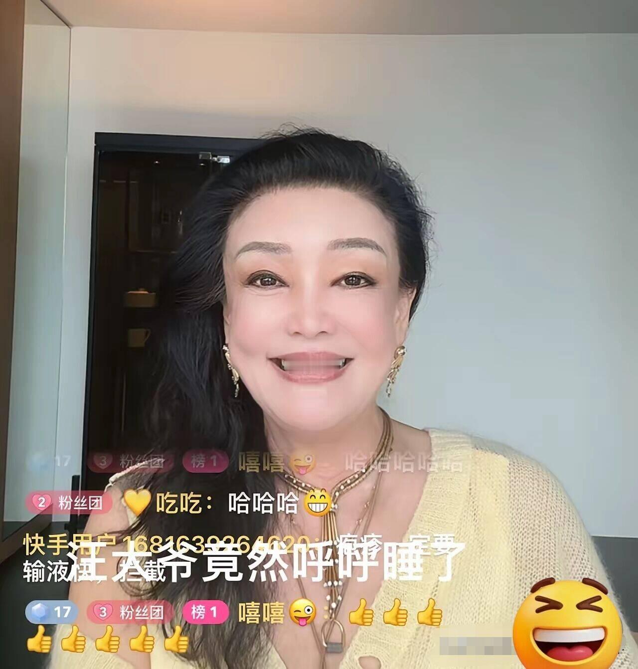 张兰格局真大！笑谈汪大爷：我只羡慕不恨！
 
张兰最新发声太圈粉了！
她笑着说：