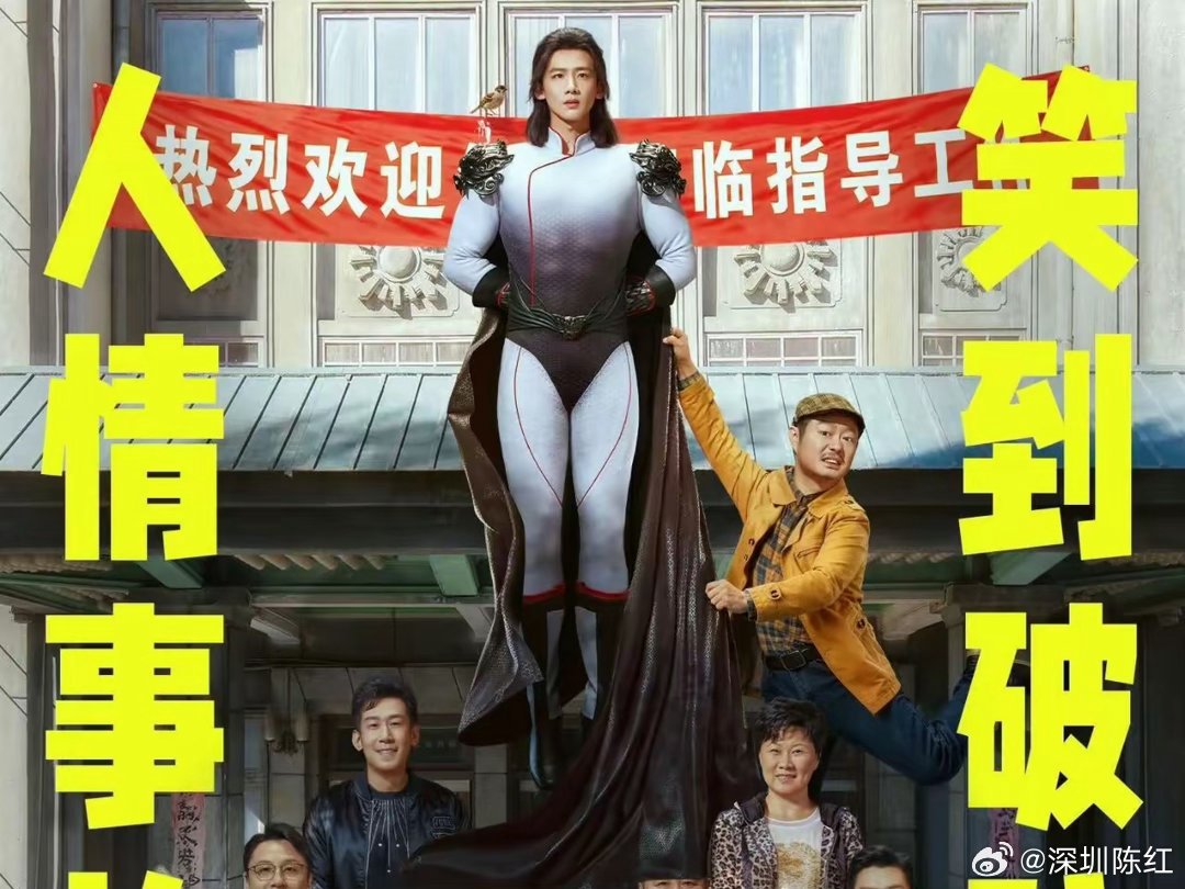 端午档首日票房捷报来袭，成功破亿！为电影市场注入一剂强心针，回暖信号十分明显。从