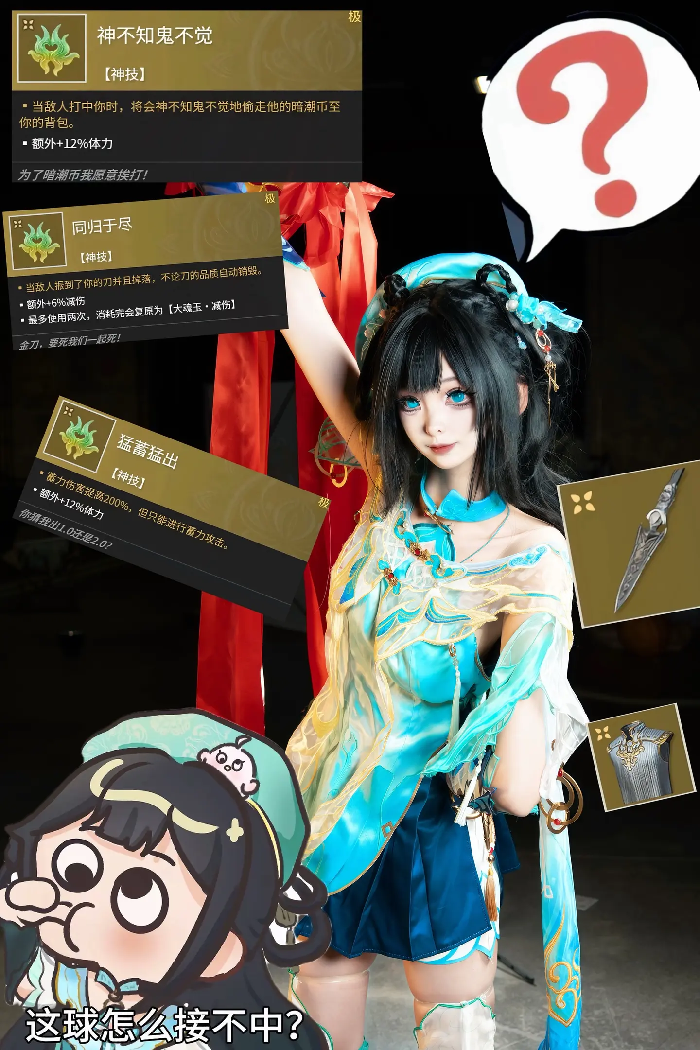 那天你在落日寺用匕首蓄2.0抱着我在天上转了一圈 我很开心 那是你第一次抱我