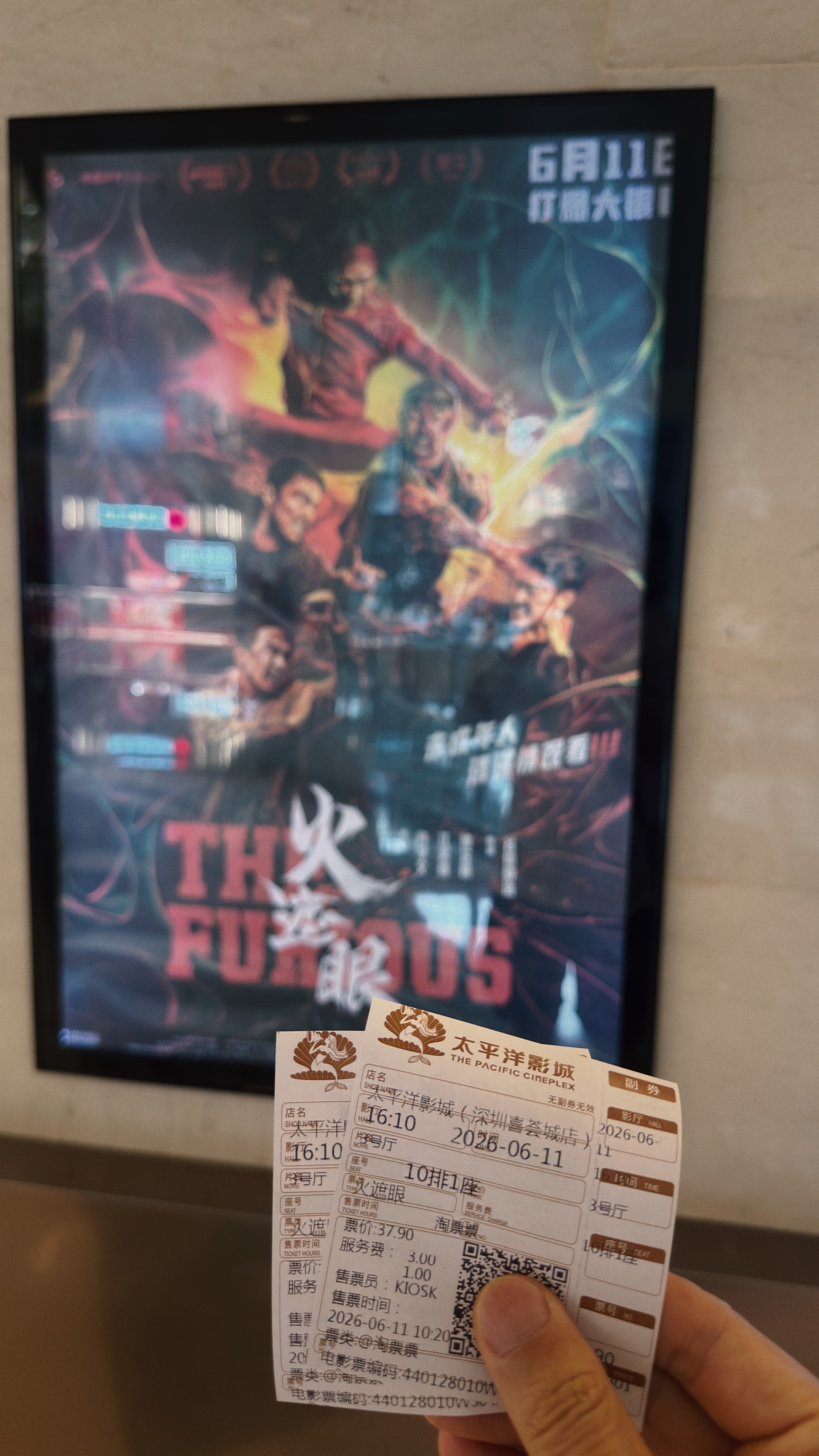 先遮为敬。 