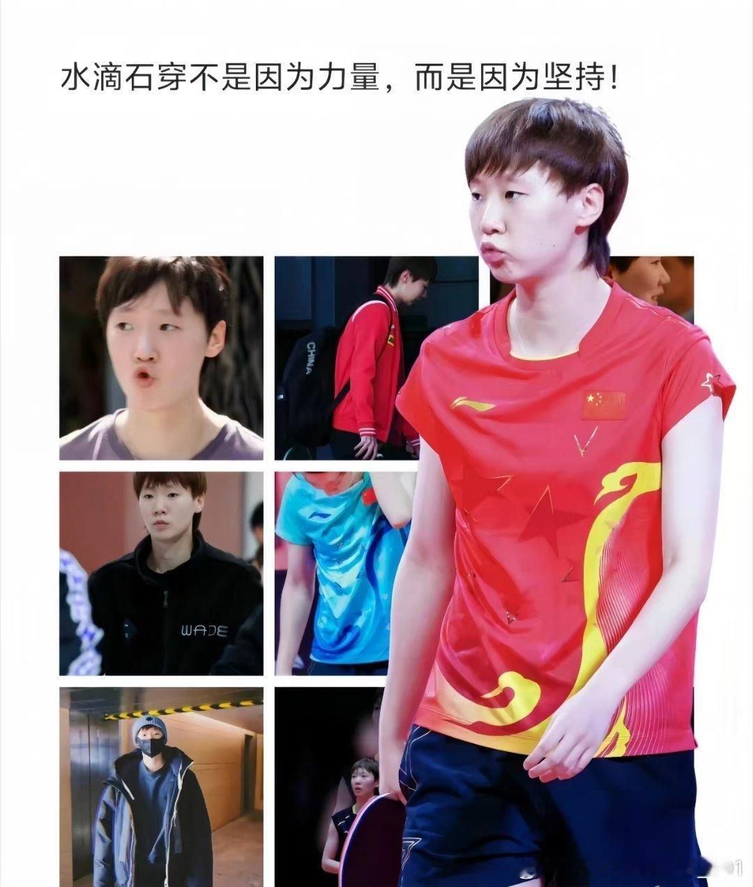 #王曼昱回应晋级八强#胜不骄败不馁！鳗鱼加油，健康完赛，快乐涨球！｜图源水印 ​