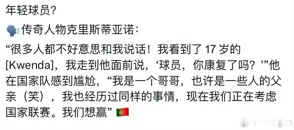 ……也许是一些人的父亲😋 ​​​