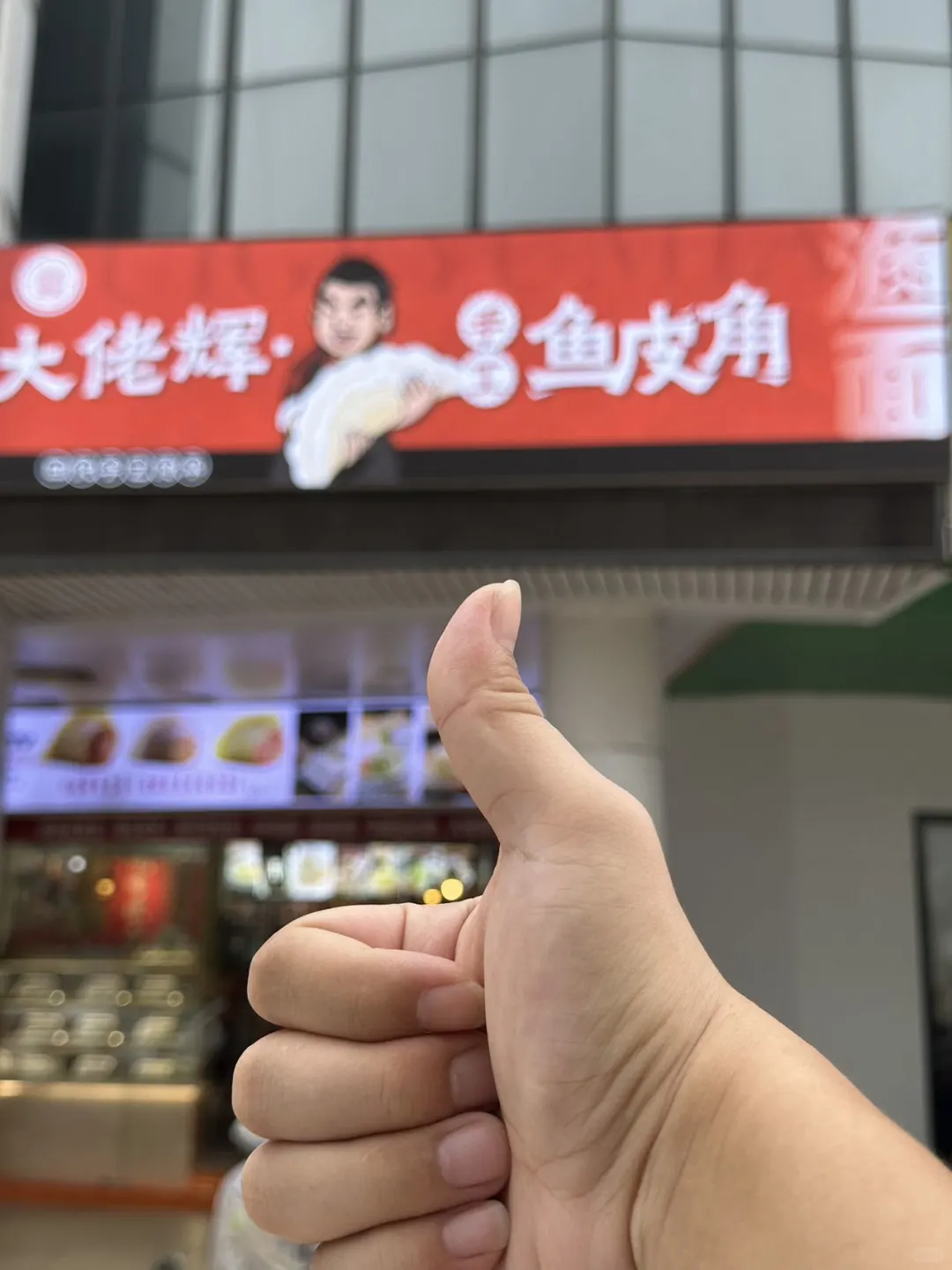 顺德还是太超前了！！！