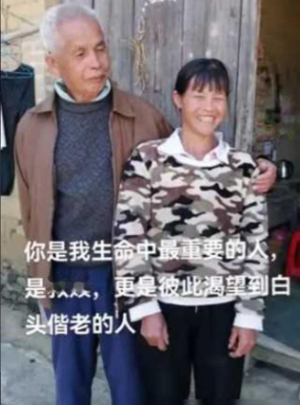 不愧是“广西第一猛男”！1994年，49岁的梁二把19岁的女工友陆红兰带回了村，