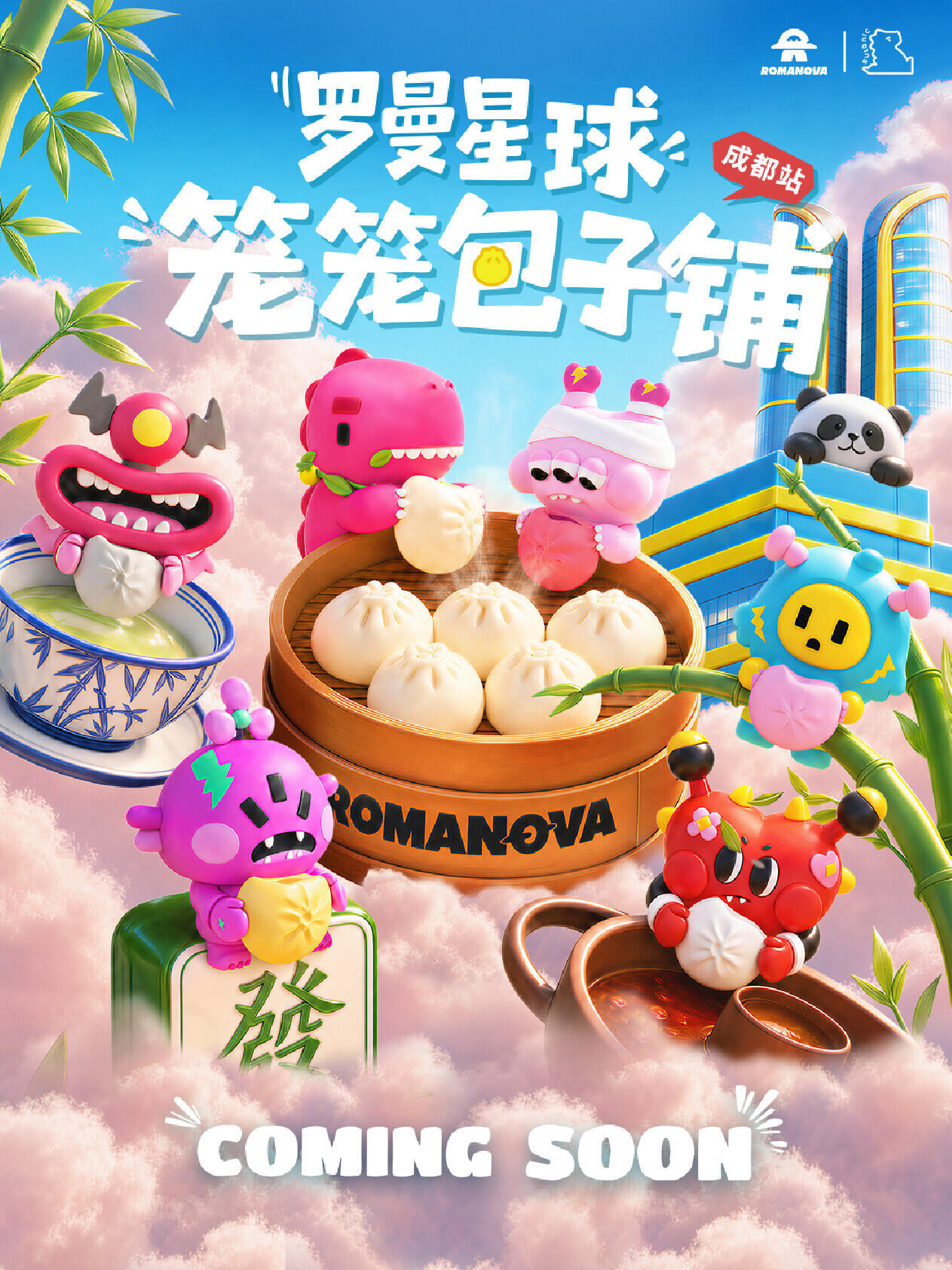 看起来这次瞐瞐要上桌了 