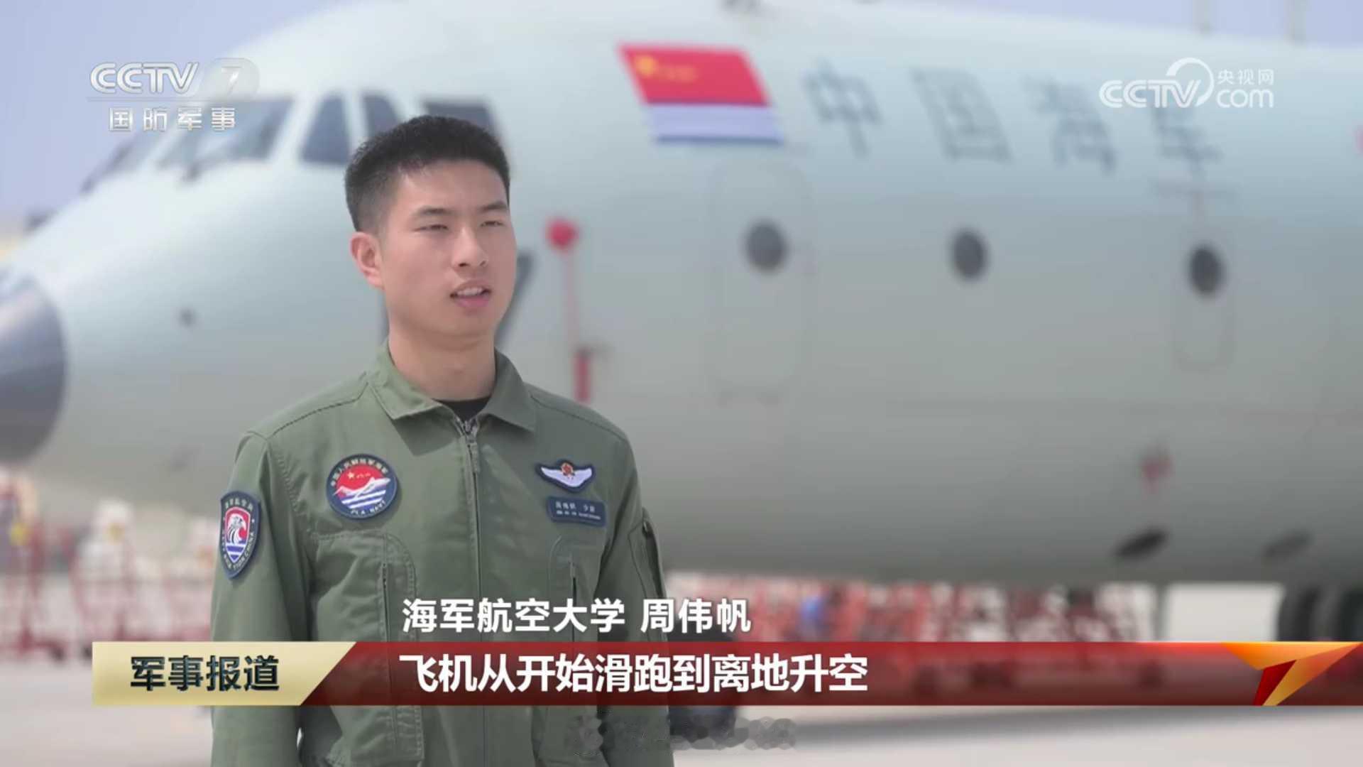 海军航空大学某部的黑色67号运9也来了 