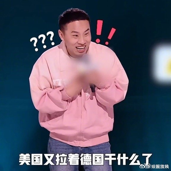 徐志胜重新定义了美拉德脱口秀和Ta的朋友们把