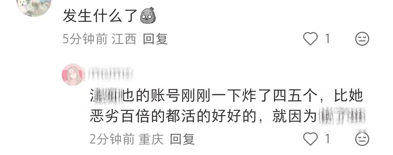 到底有啥好洗的 身上的官//司十个手指头加起来都不够算了 内娱告永1️⃣又清清白