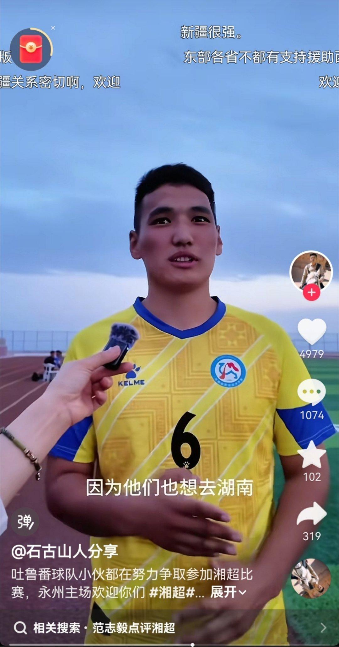 湘超开始前：十三个充电宝打败长沙！湘超开始后：吐鲁番队打败长沙！！长沙：我才是不