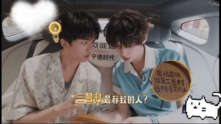 黄明昊黄子弘凡低山臭水遇知音黄明昊黄子弘凡你俩有点太亲密了 两人性格互补又合拍，