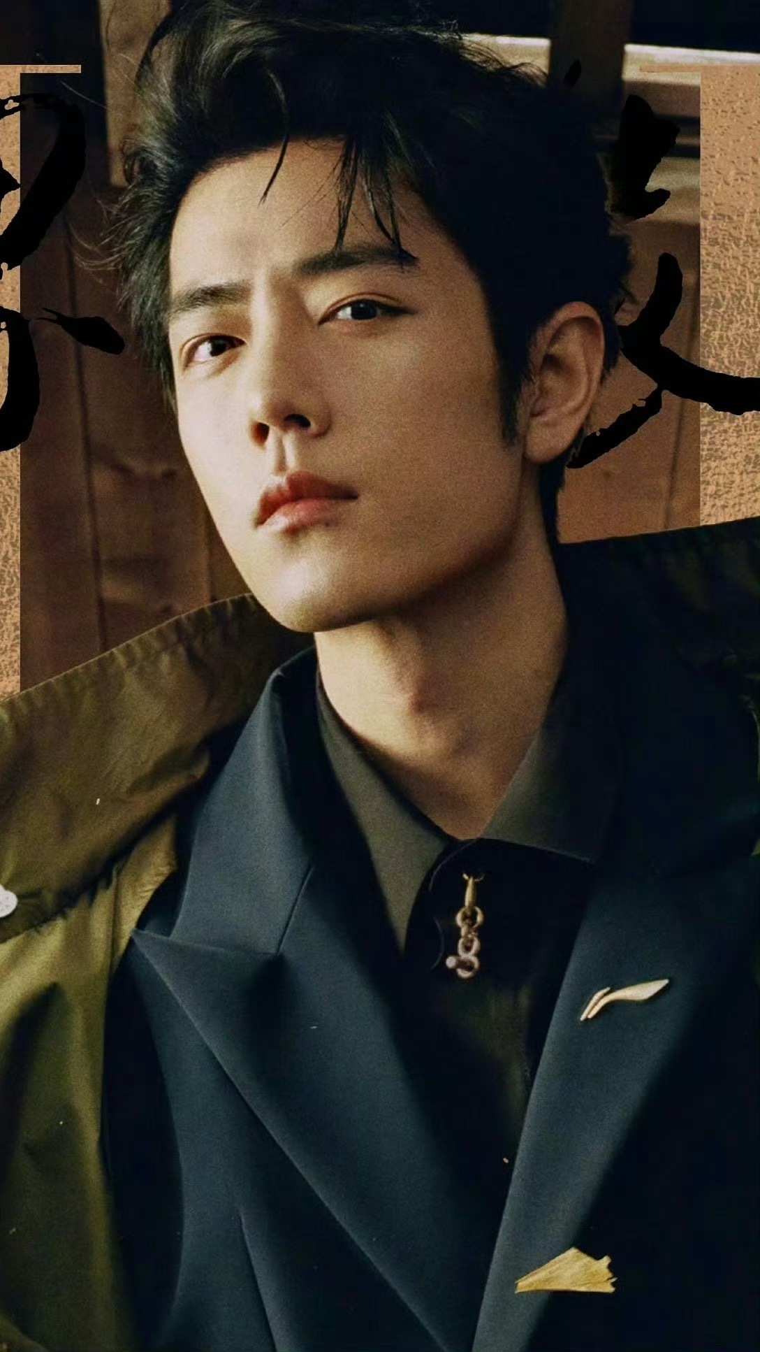 帅！时尚感拉满！肖战ELLE开年刊肖战杂志