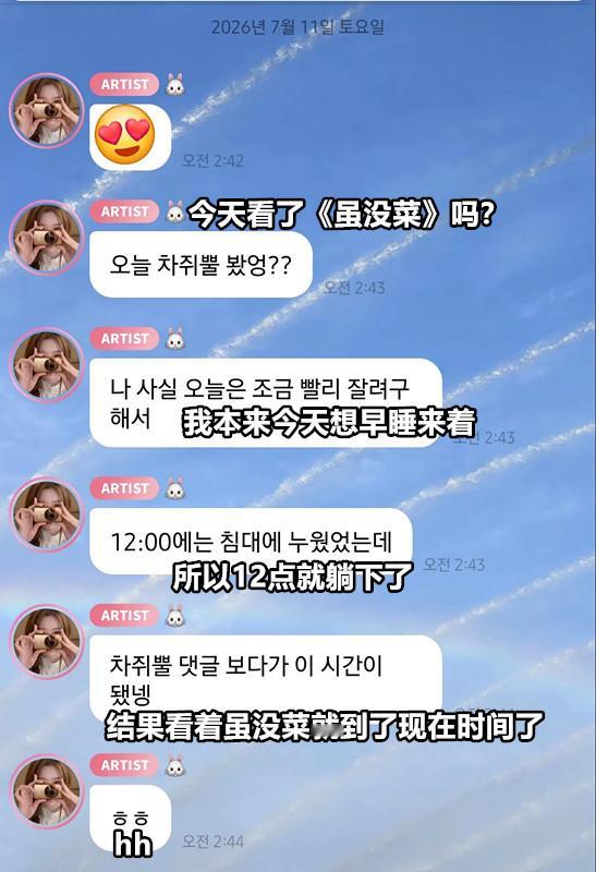 福富月的泡泡，哈特软软