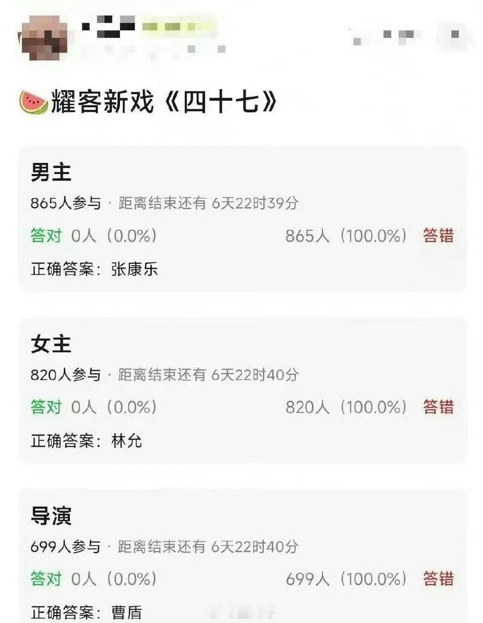 张康乐林允合作耀客新戏四十七没想到张康乐的大男主剧来的这么快啊～耀客新戏《四十七