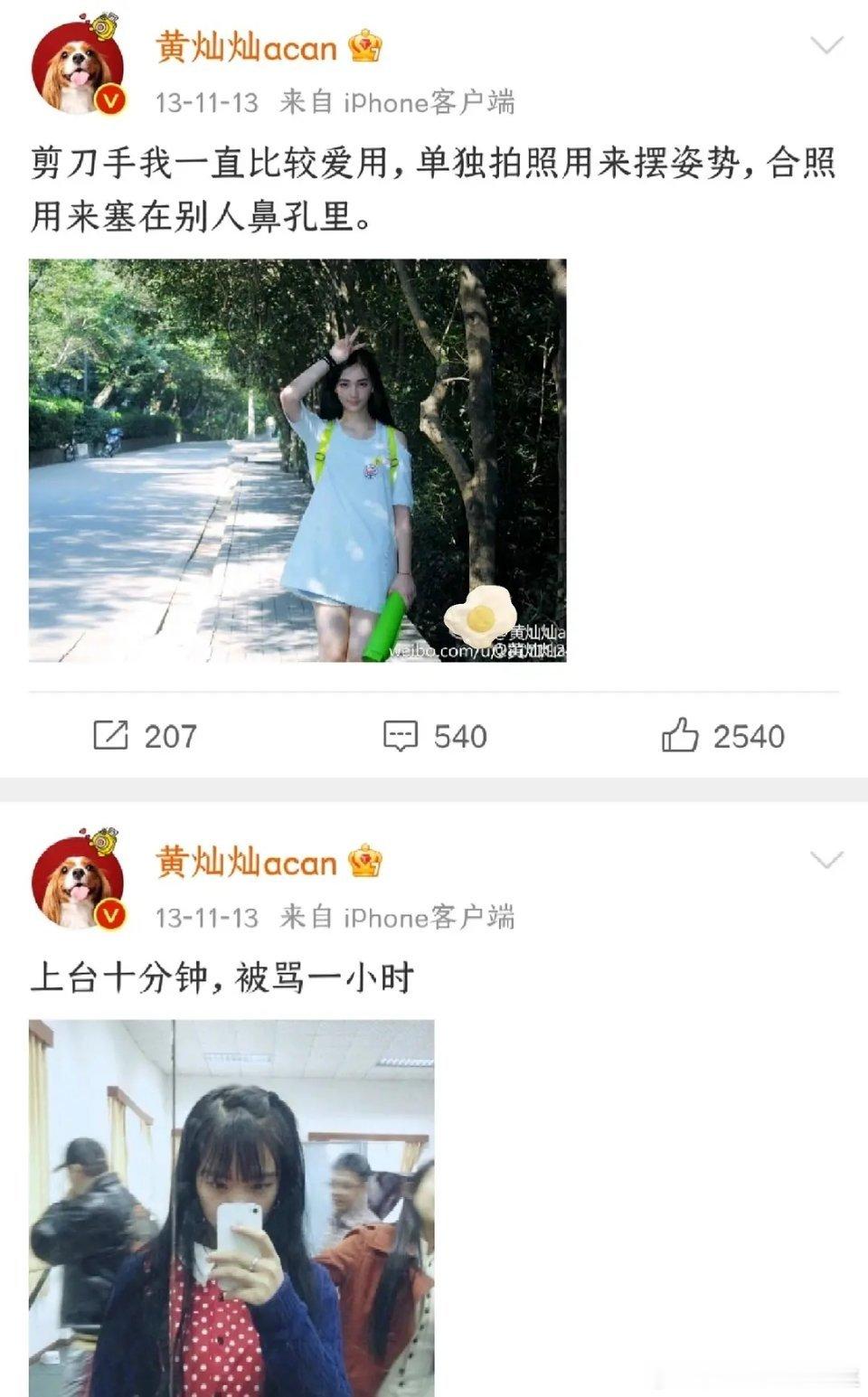 卧蚕是个古灵精怪的小女孩😗 