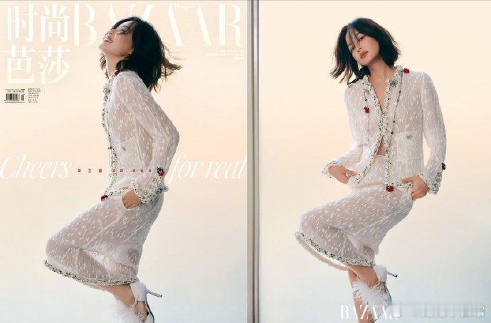 辛芷蕾芭莎封面大片每个人都有自己的节奏，辛芷蕾选了最舒服的一种，封面里安静又有力