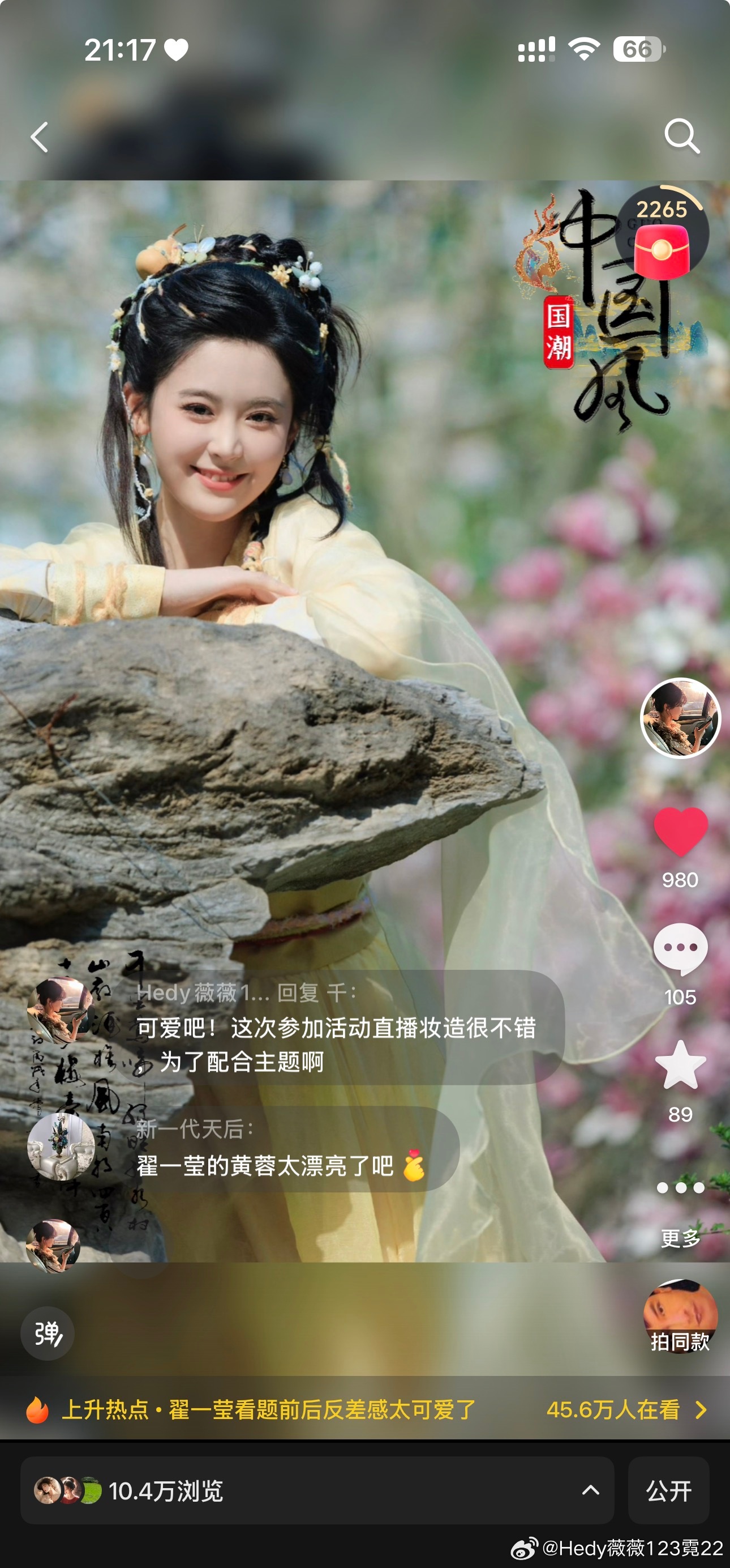 我靠，dy第一个破10w浏览量的居然是短剧圈，翟一莹小朋友难得啊！上w的浏览量才