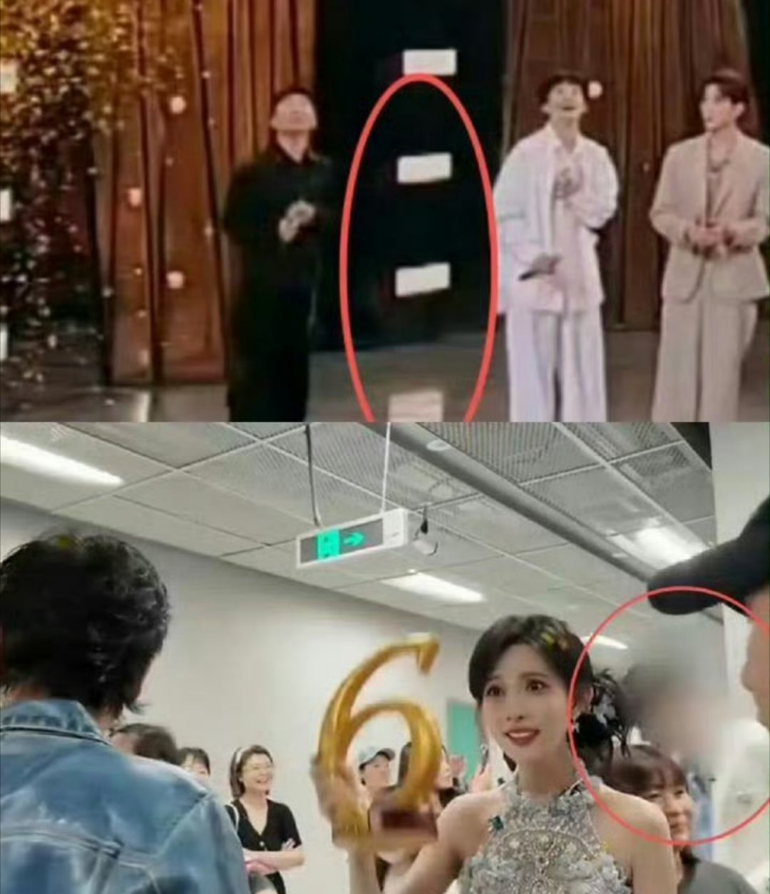何人？