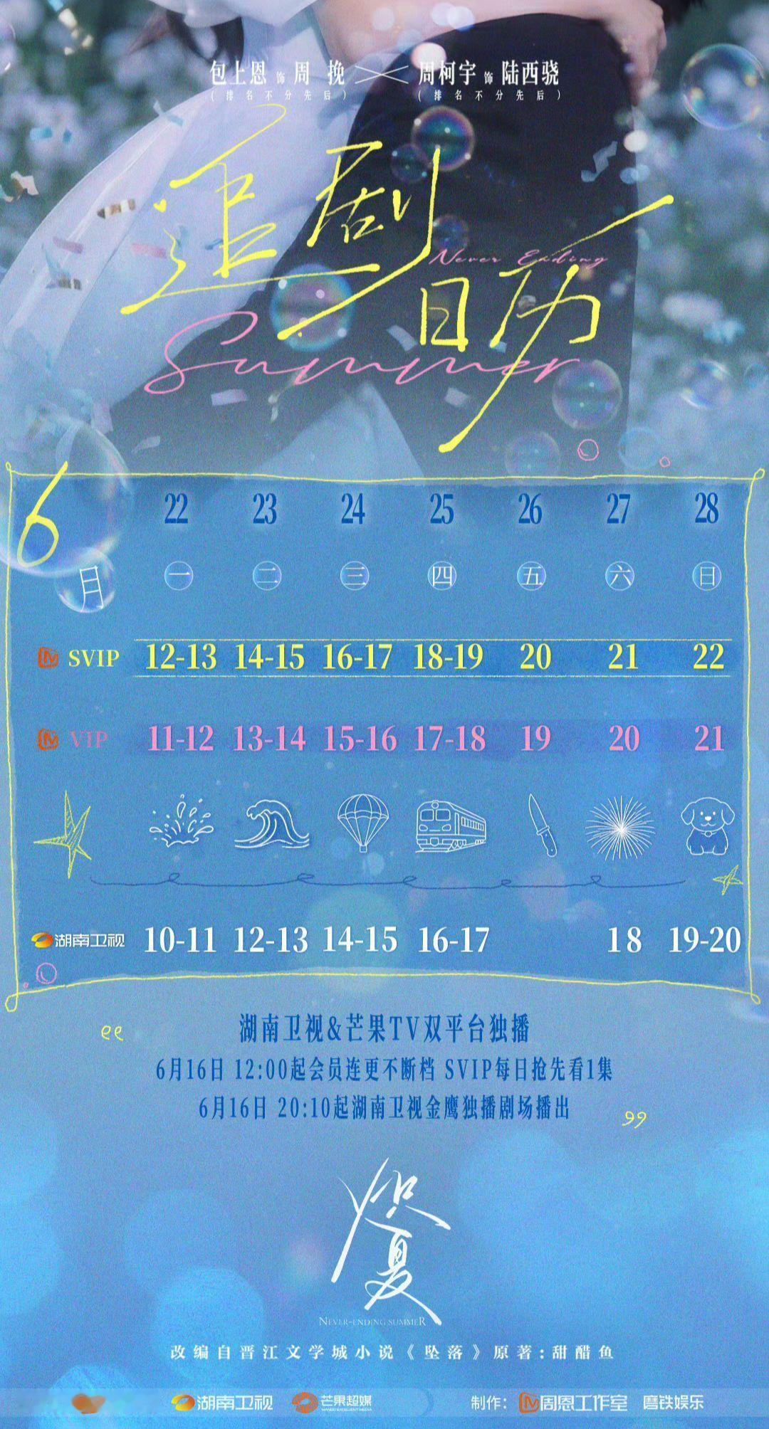 期待啊