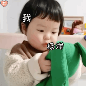 杨洋  今天还能等到9号限定男友的🍭吗？ 