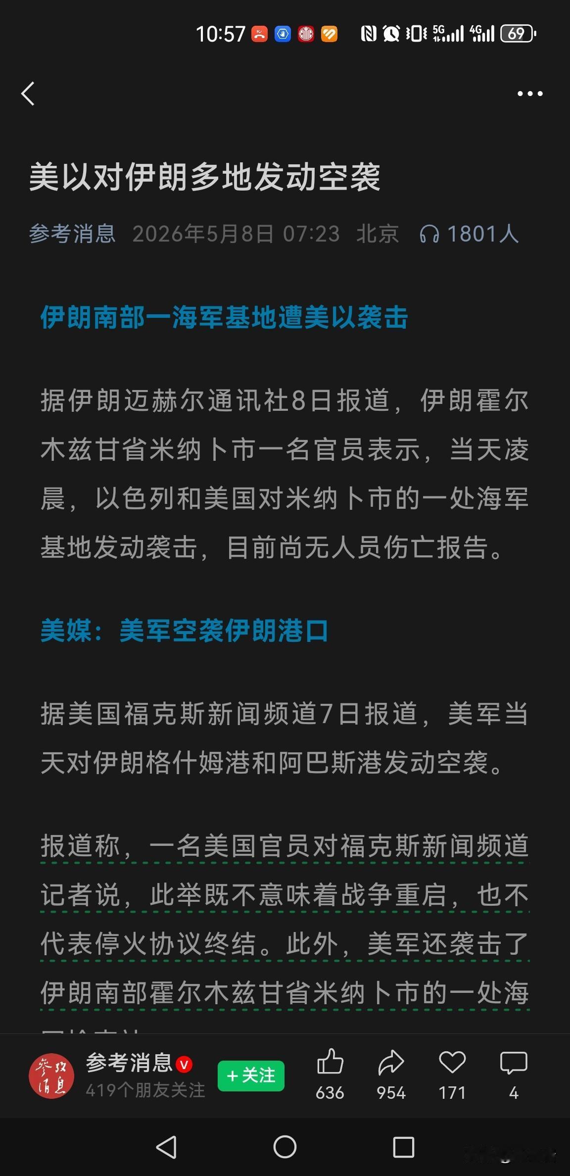 美国对“战争”这个词也这么忌惮了吗？
这年头大家最辛苦的就是给战争起名。俄罗斯打