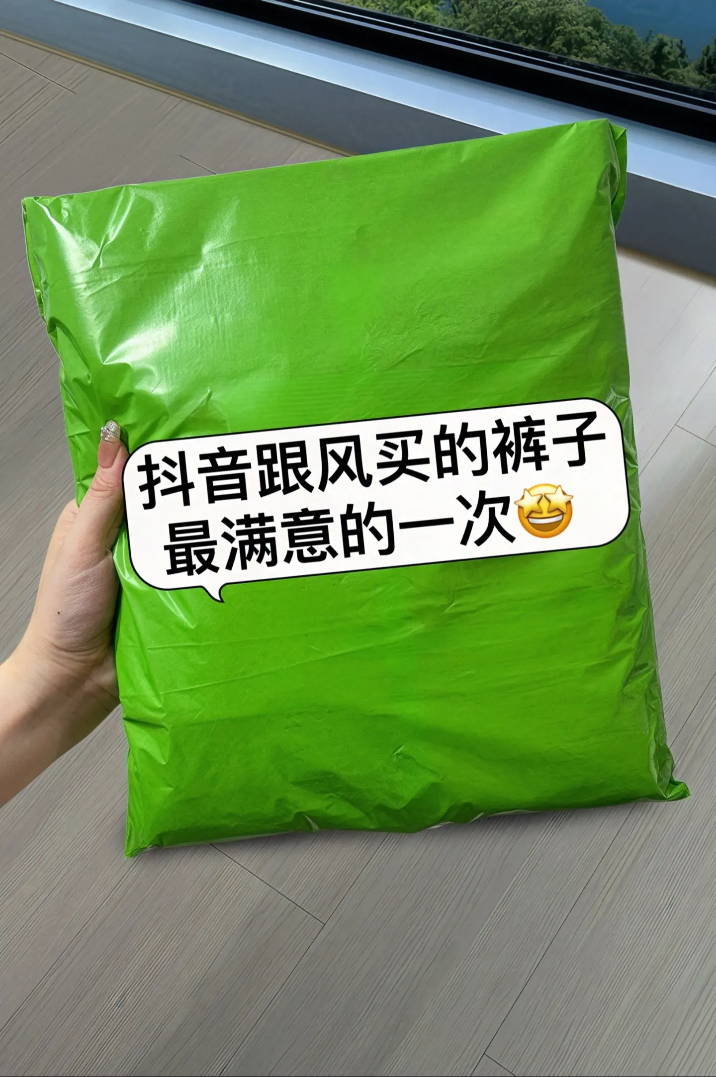 谁能拒绝一条版型这么好的阔腿裤！高腰设计直接在视觉上拉长双腿，窄版剪裁...