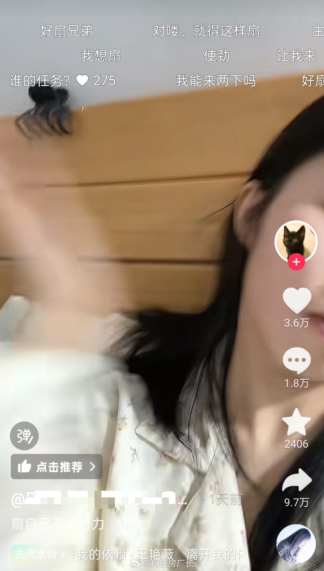 这又是什么新赛道，女生啪啪啪的扇自己耳光，最近好多这种视频，好小众的起号方式[打