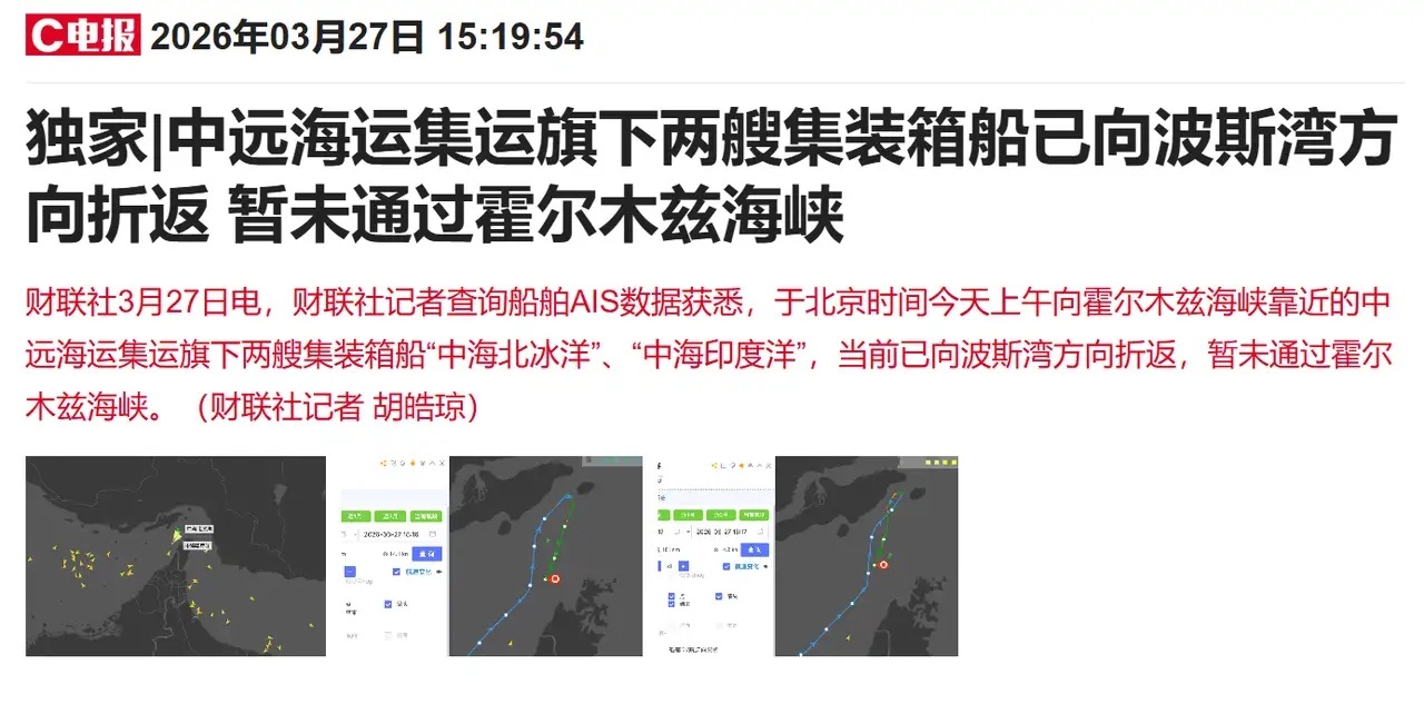A股收盘之后，又现一个利空消息，对于下周的股市有没有影响？不出意外的话，周末消息