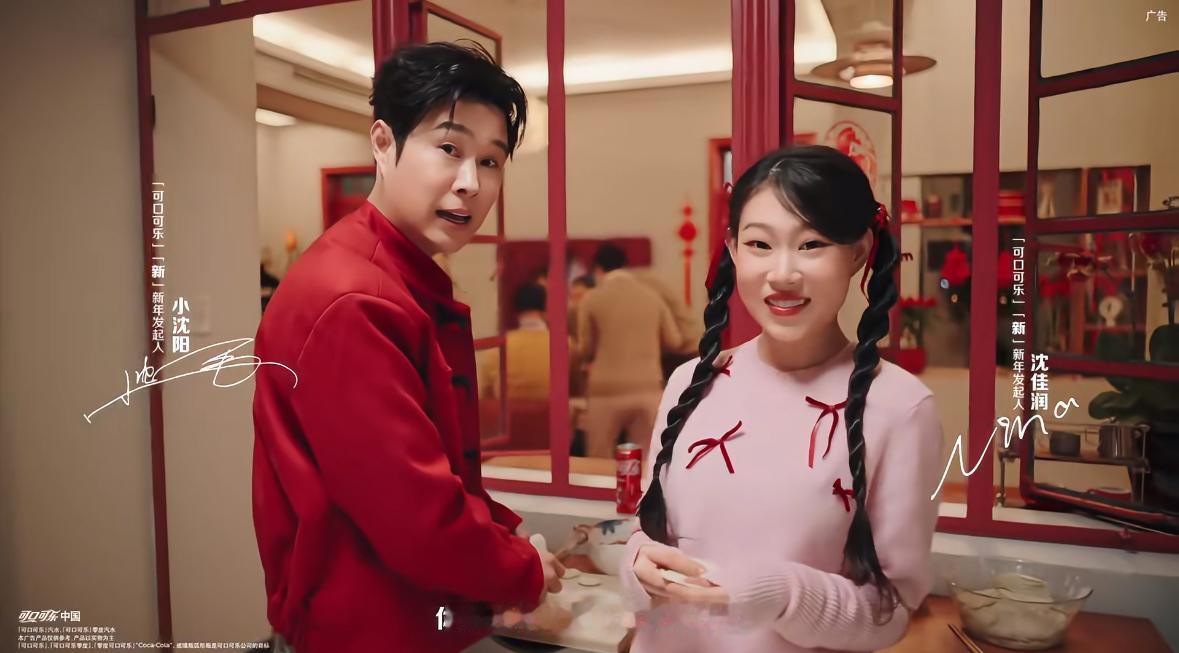 我有一种预感
沈佳润跨年抢拍、跑调风波后过得很开心
因为她的面相已经开始变了，不