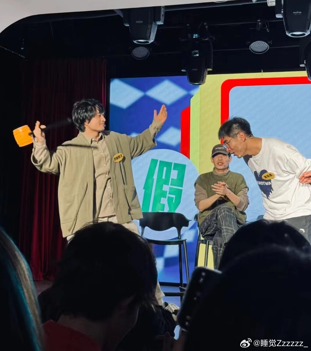 刘旸你在外面就这么赚钱的啊不好笑就露宿街头本来以为只是随便玩玩，没想到刘旸跳得还