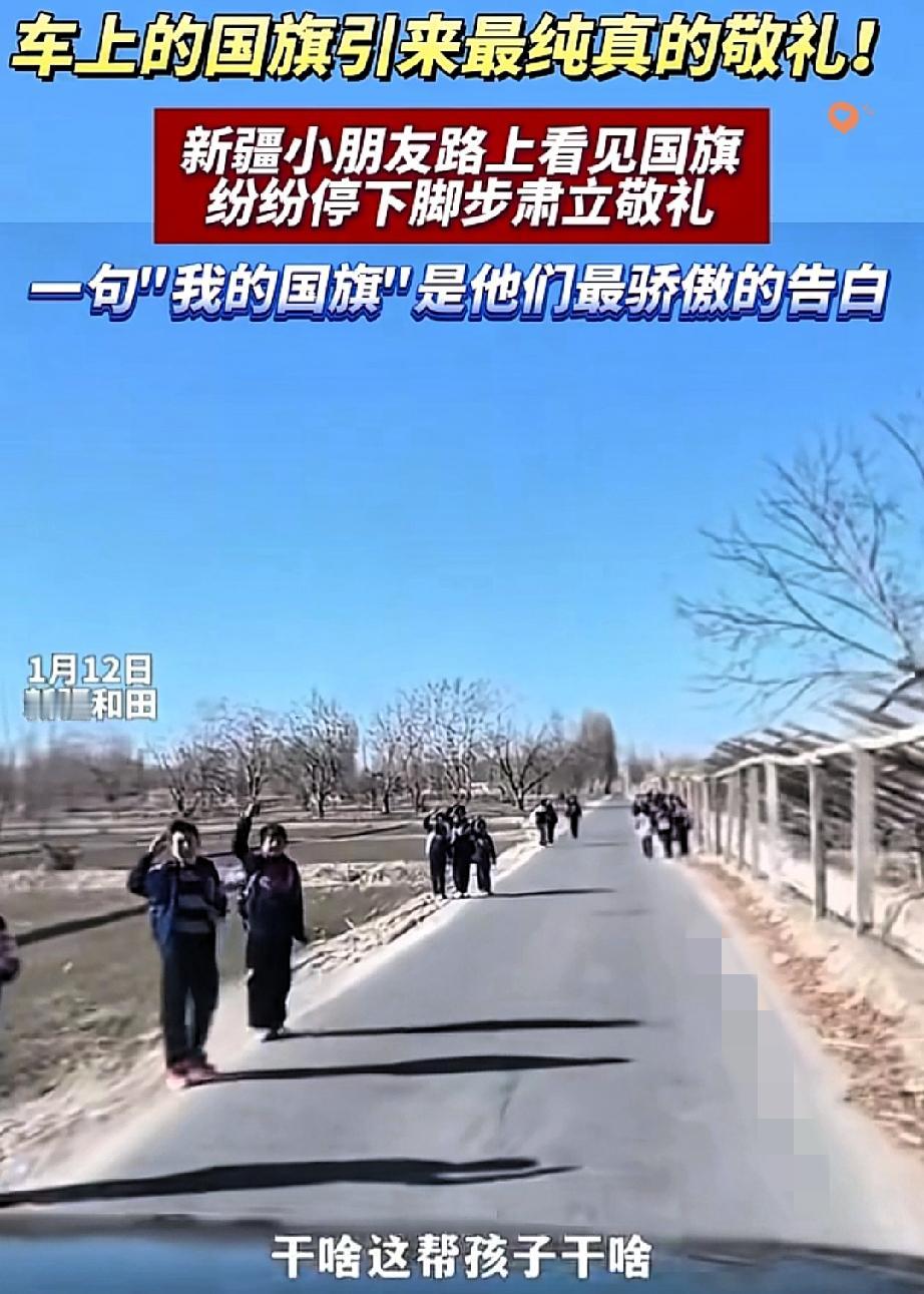 这一敬礼，看哭无数人！
少年的赤诚才是最动人的光
 
谁能拒绝一群对着车顶国旗认
