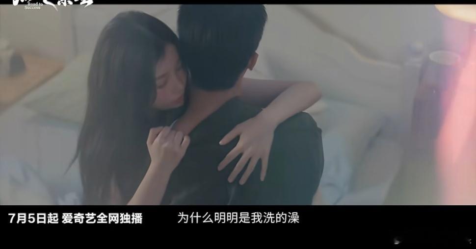 灿如繁星虞书欣吻陈靖可脖子虞书欣陈靖可吻脖子片段灿如繁星虞书欣吻陈靖可脖子片段好