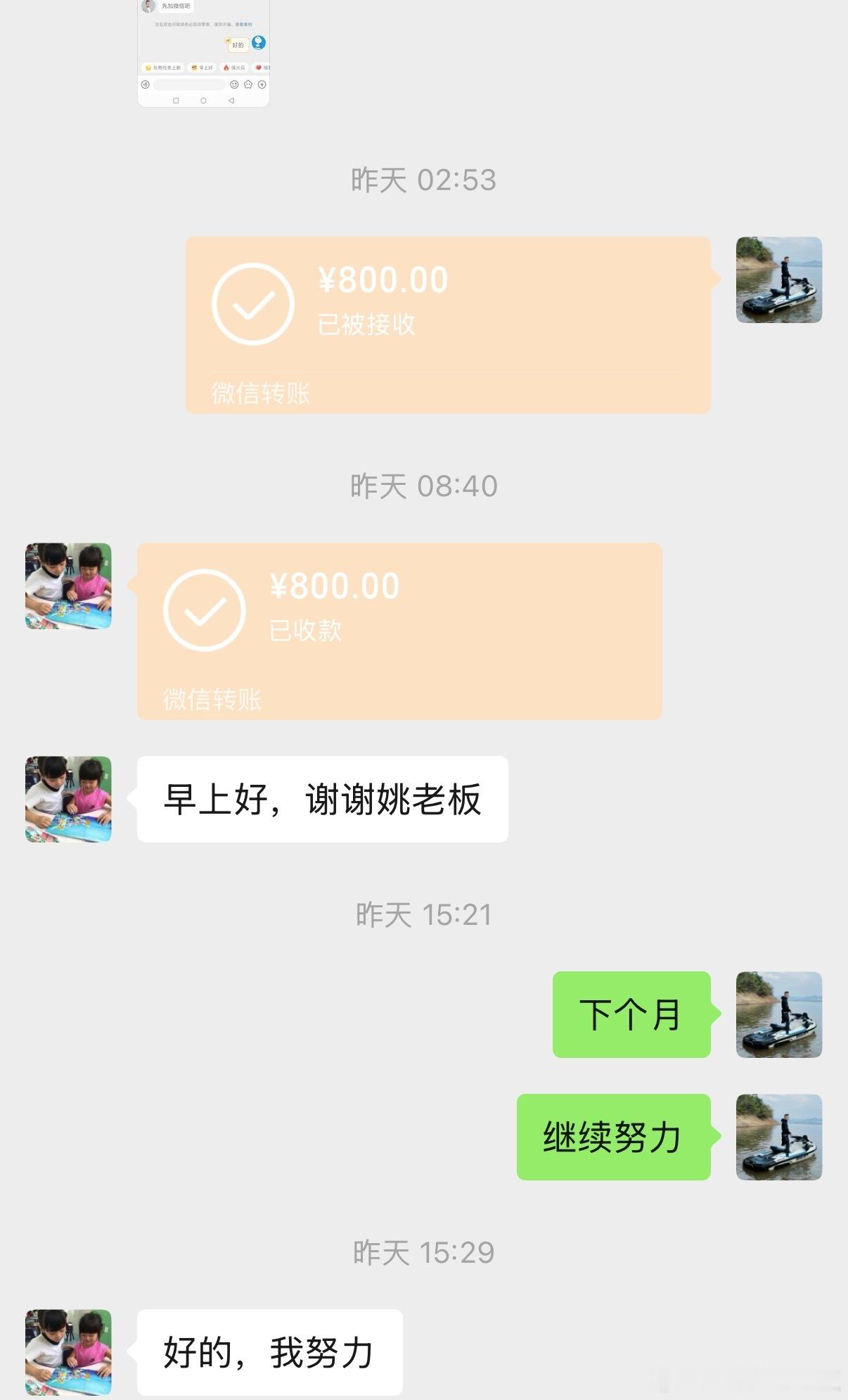 上个月互动榜红包都发完了 我们6月份互动榜第一名现金红包1000 第二600 第