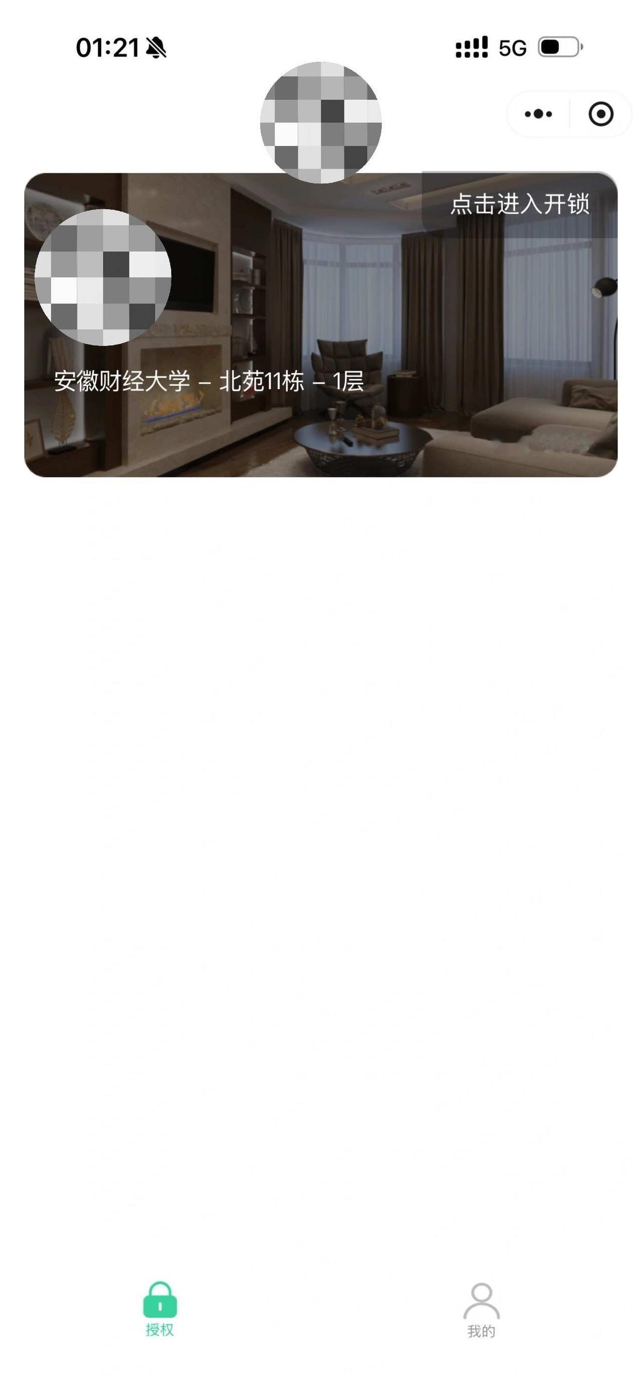 安财宿舍用iPhone刷门禁
按截图示意操作即可成功，在小程序慧享智控里面打开添