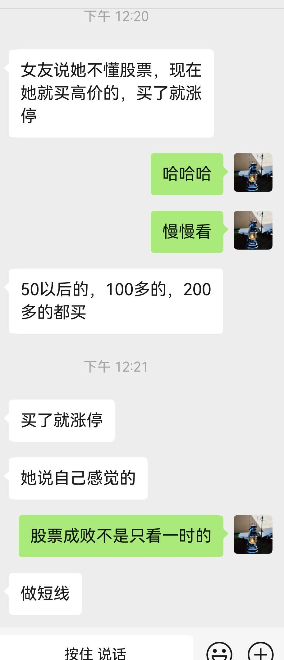 这是什么打法？只买贵的？ 