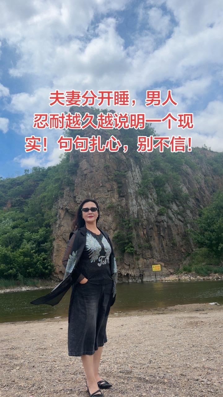 夫妻分开睡，男人忍耐越久，越说明一个现实！ 句句扎心，别不信？ 很多中...