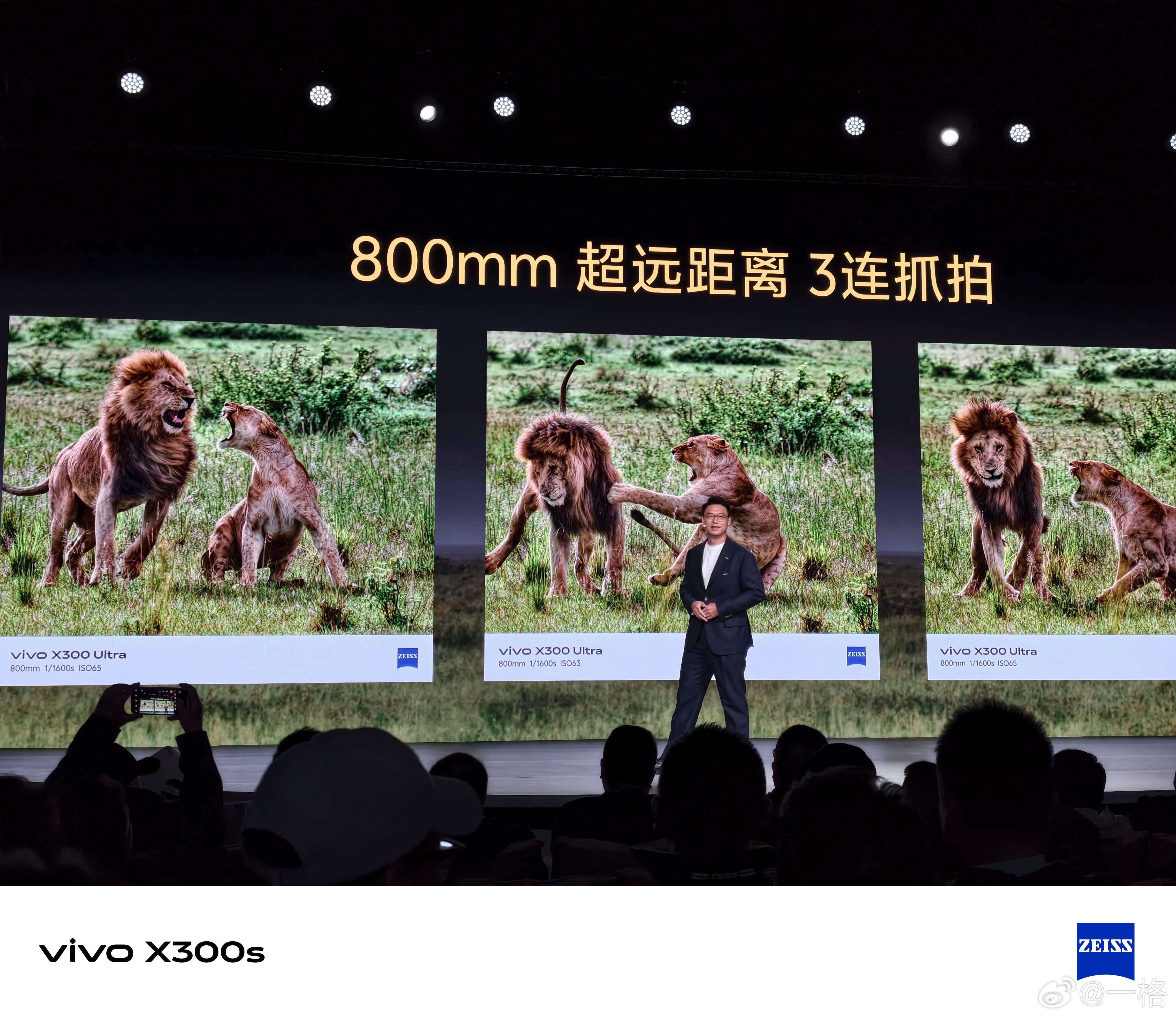 我的天呐，大炮400 G2 Ultra 这效果太强了吧vivox300ultra