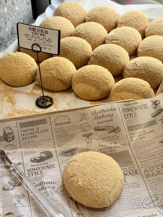 城阳新开的🍞！！！才5r。。。。。。